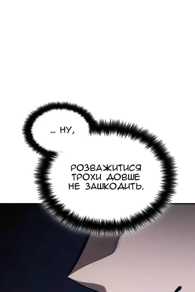 Сторінка 23