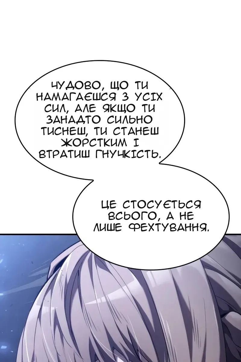 Сторінка 31