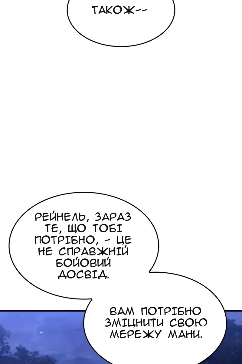Сторінка 33
