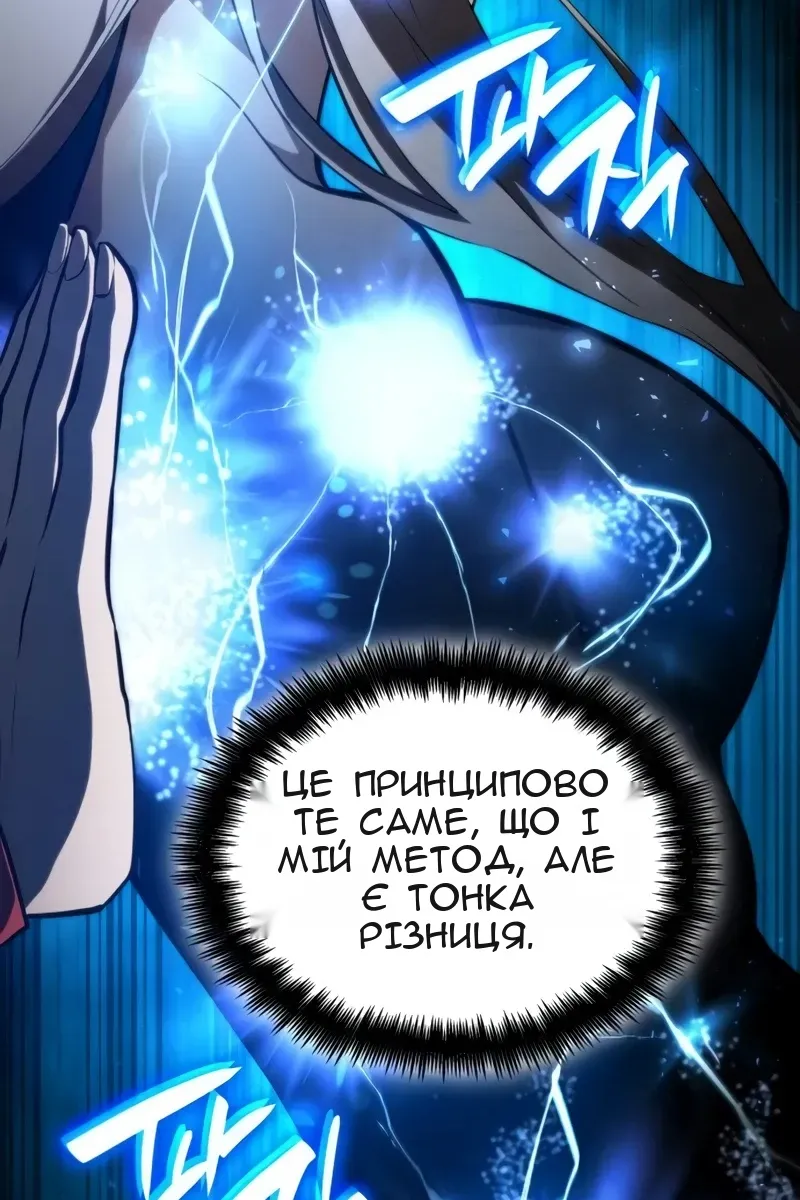 Сторінка 41