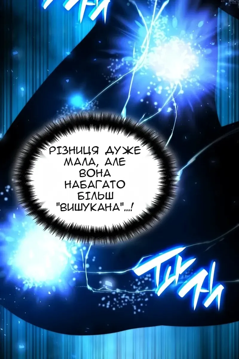 Сторінка 42