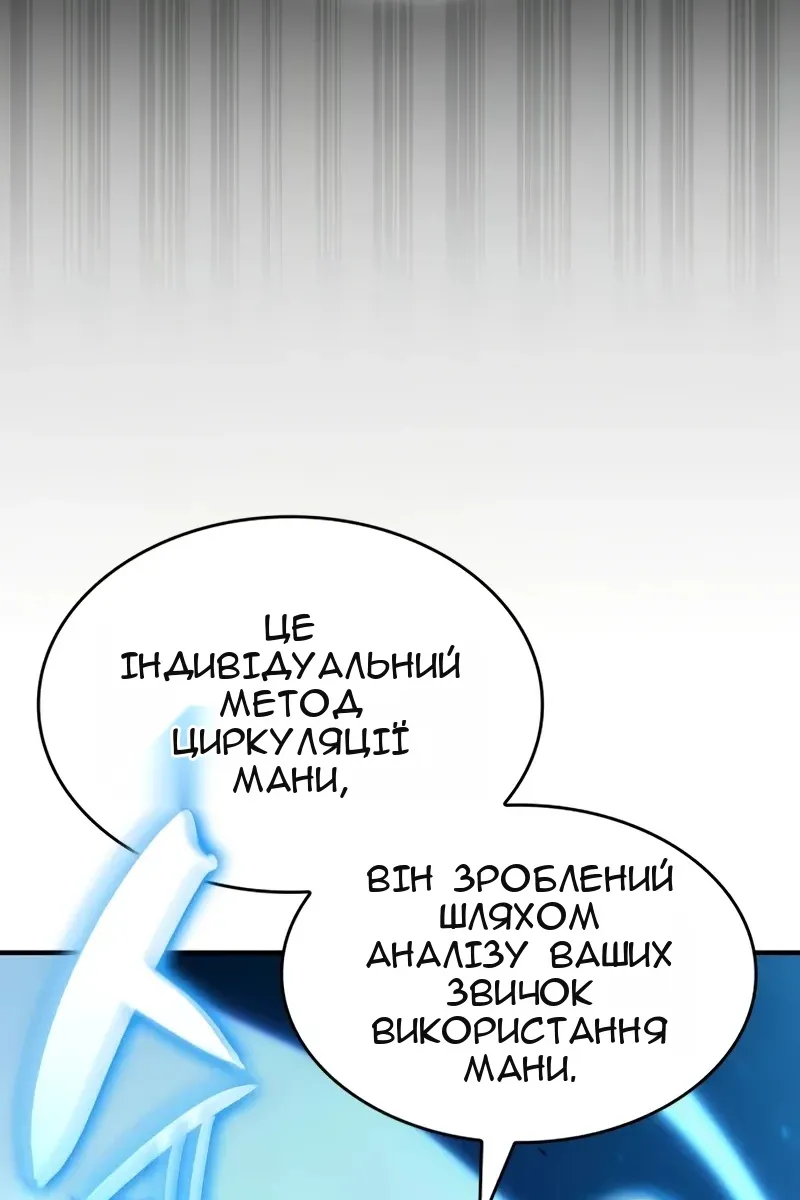 Сторінка 45