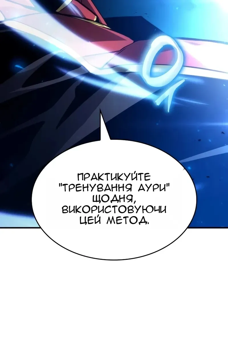 Сторінка 47