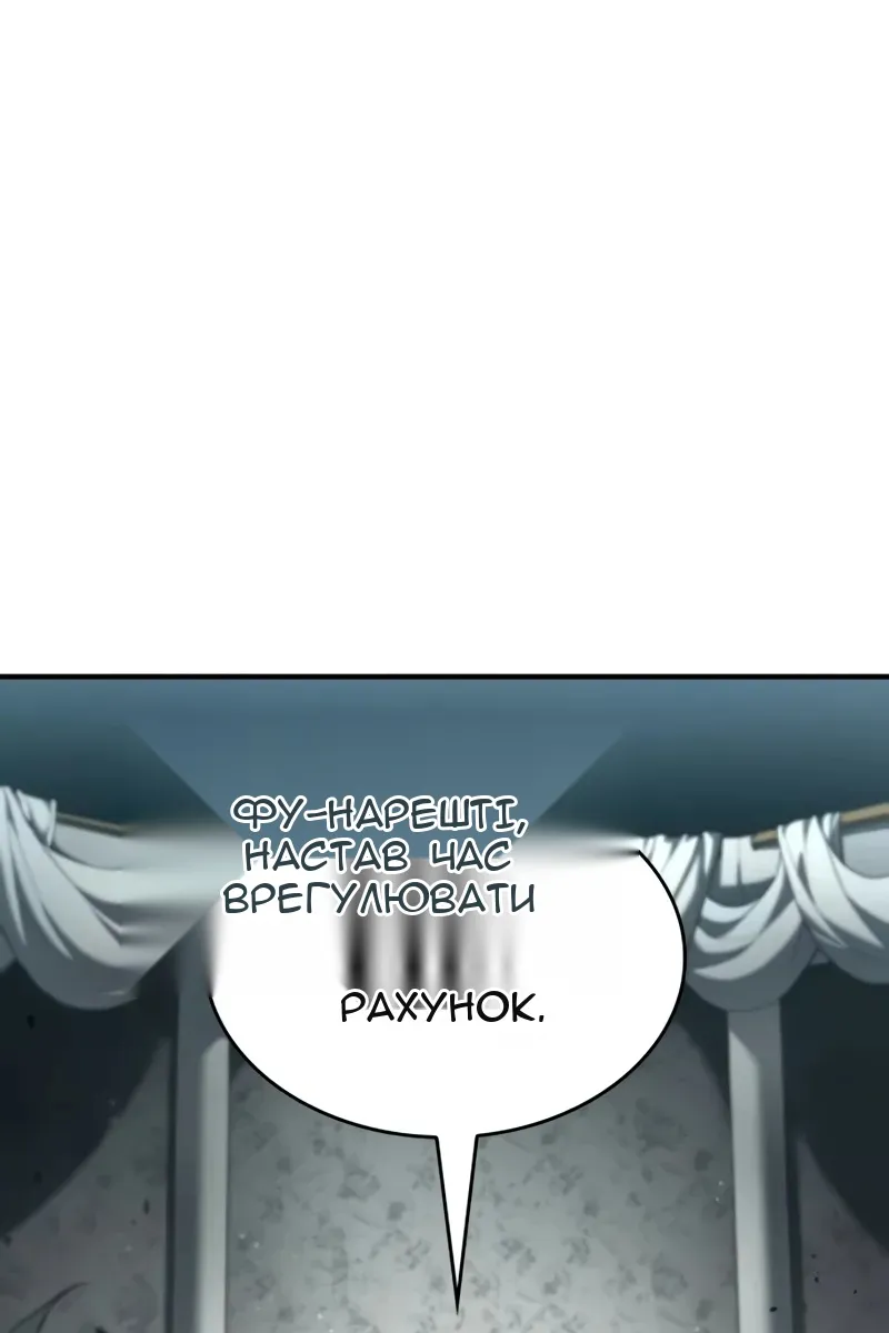 Сторінка 50