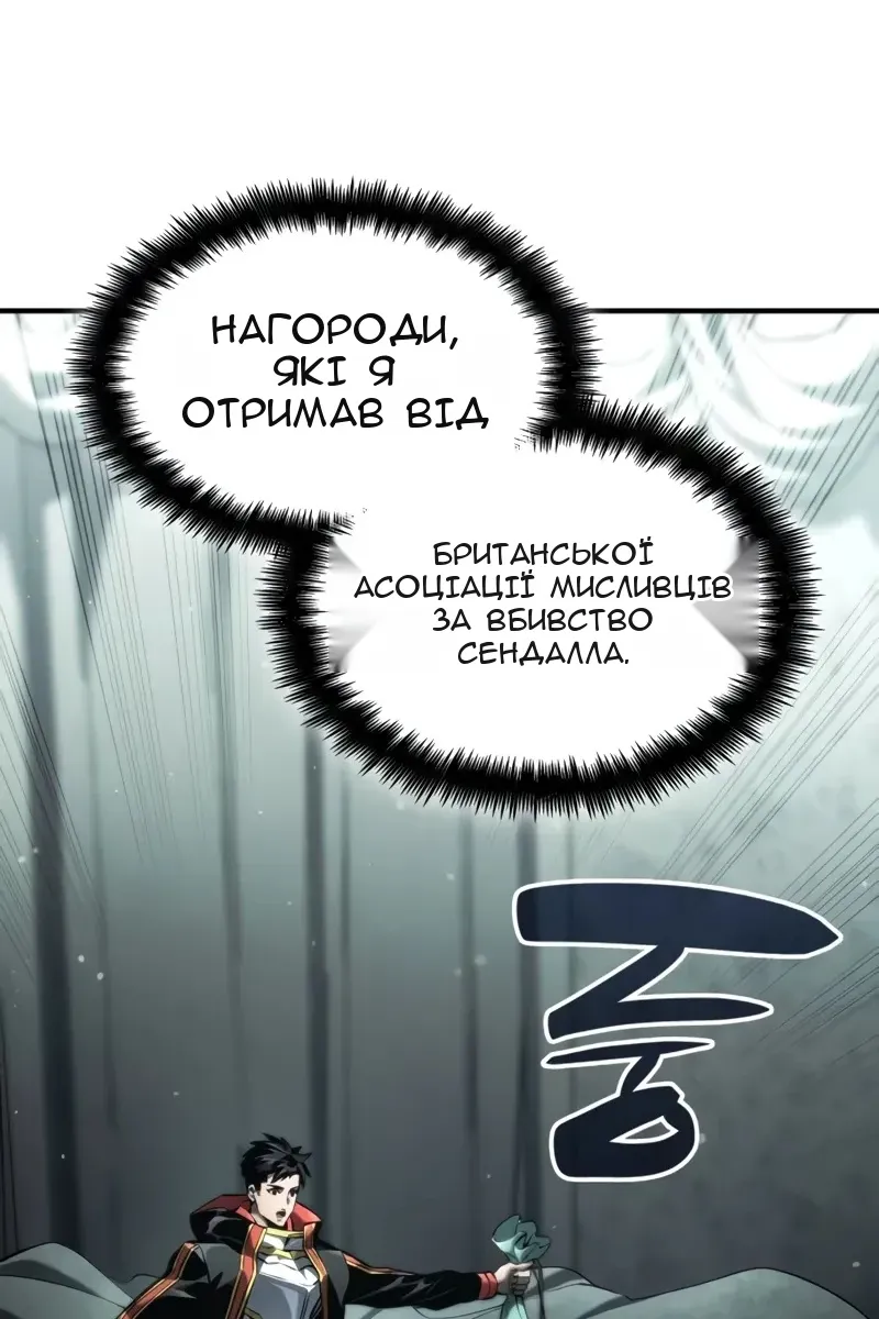 Сторінка 55