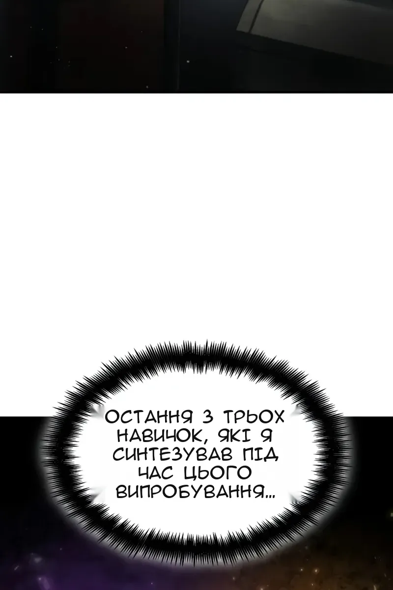Сторінка 61