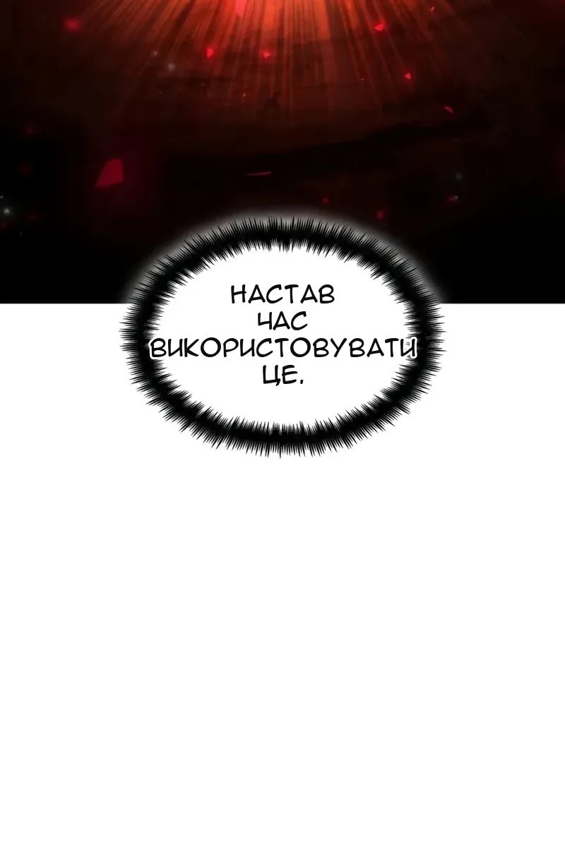 Сторінка 63
