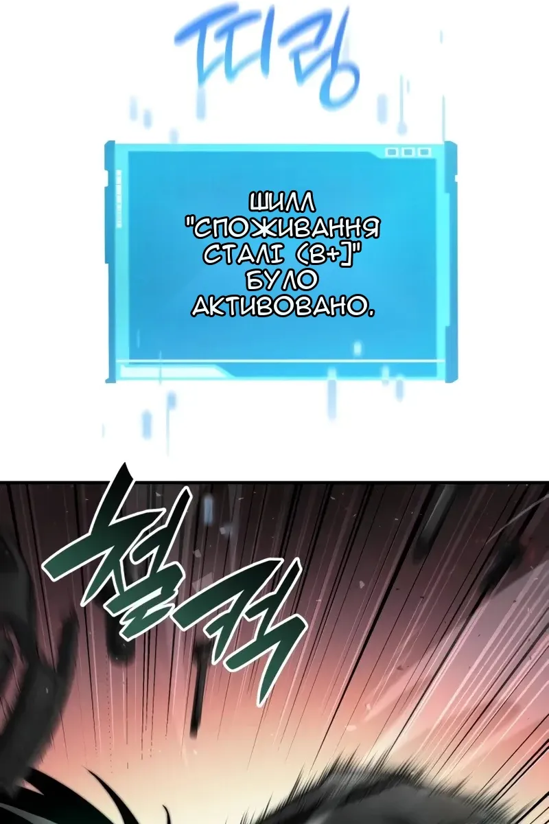 Сторінка 64
