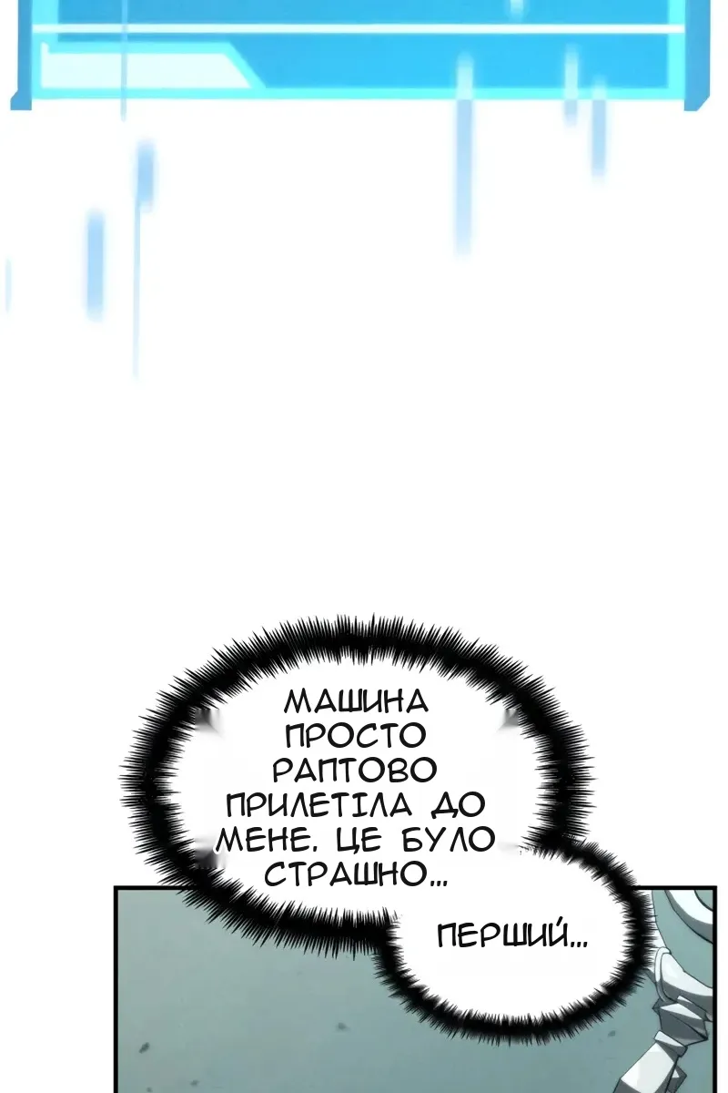 Сторінка 71