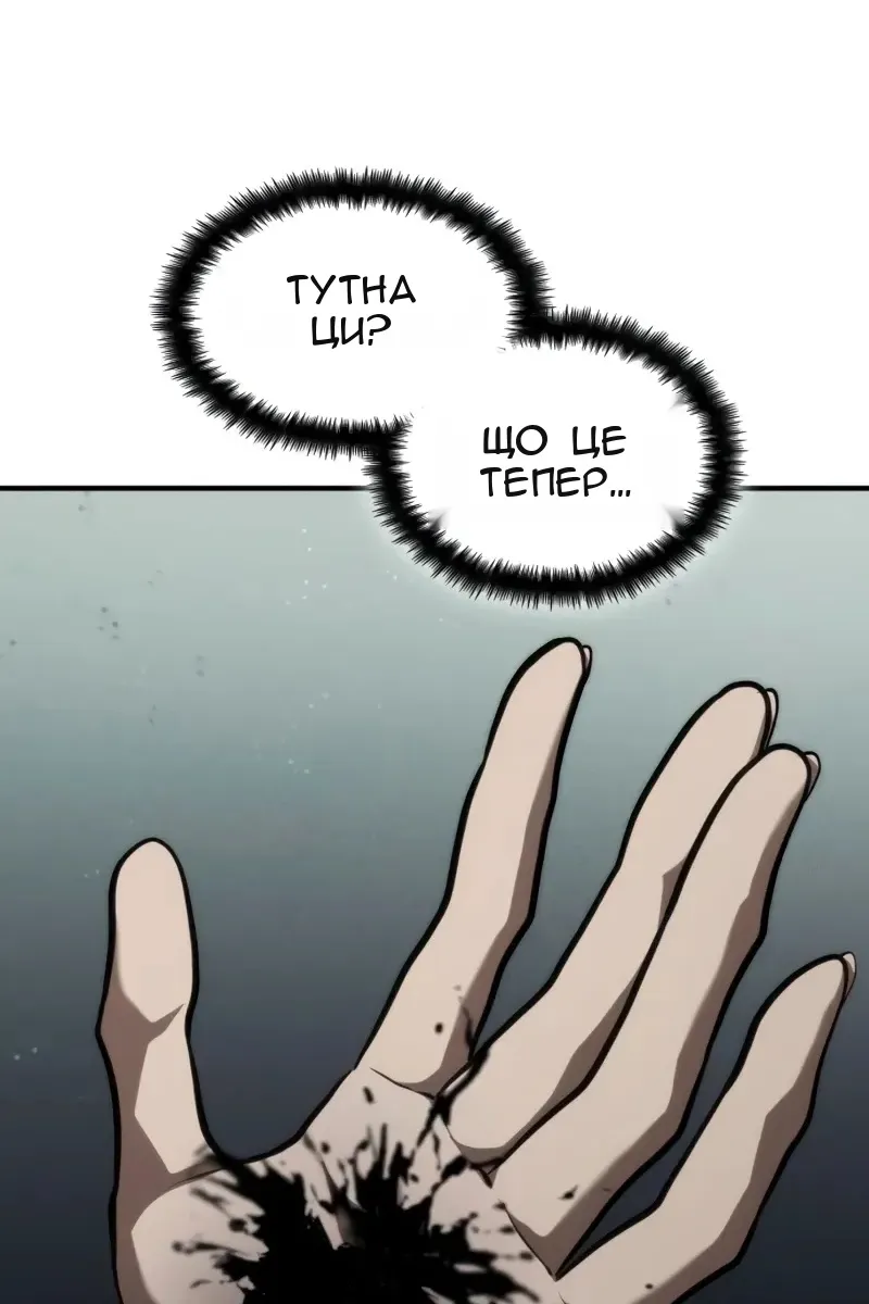 Сторінка 86