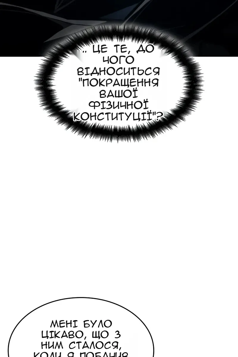 Сторінка 89