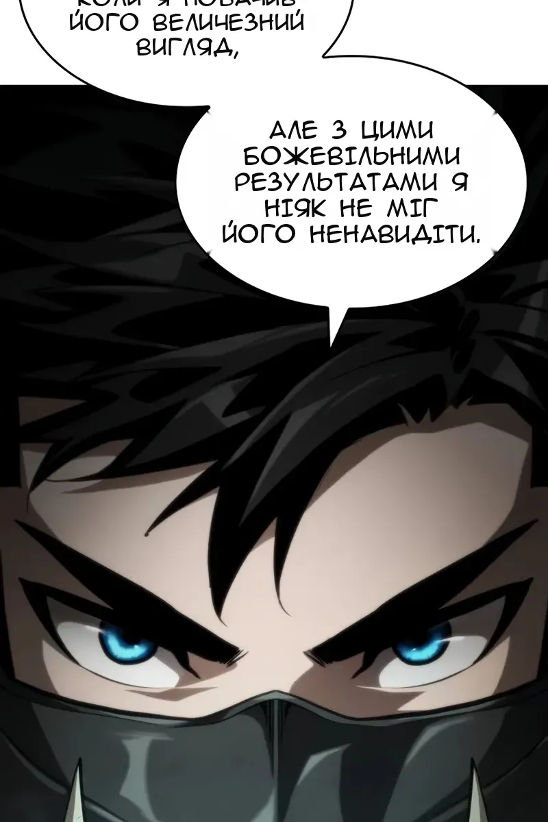 Сторінка 90