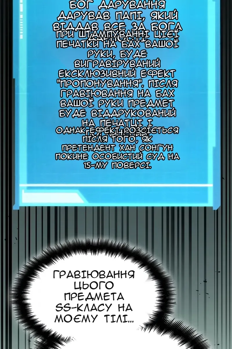 Сторінка 104
