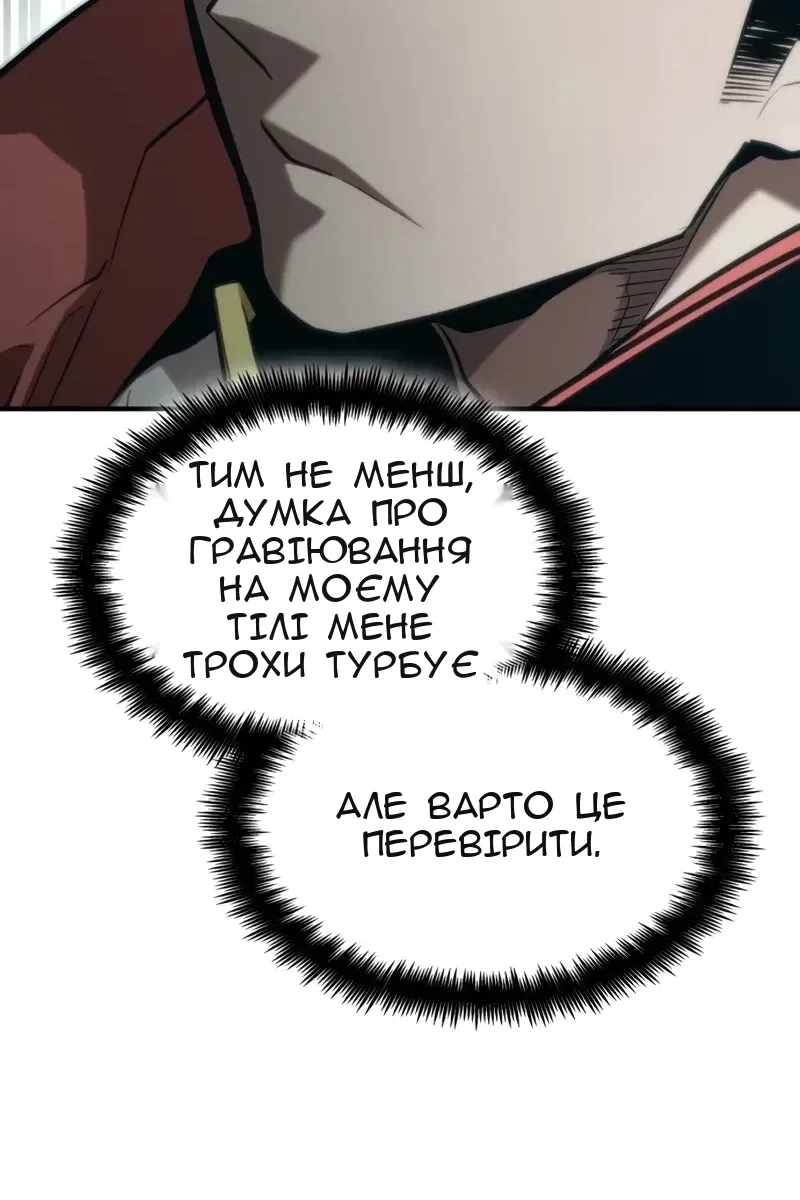 Сторінка 106