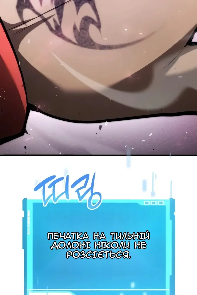 Сторінка 117