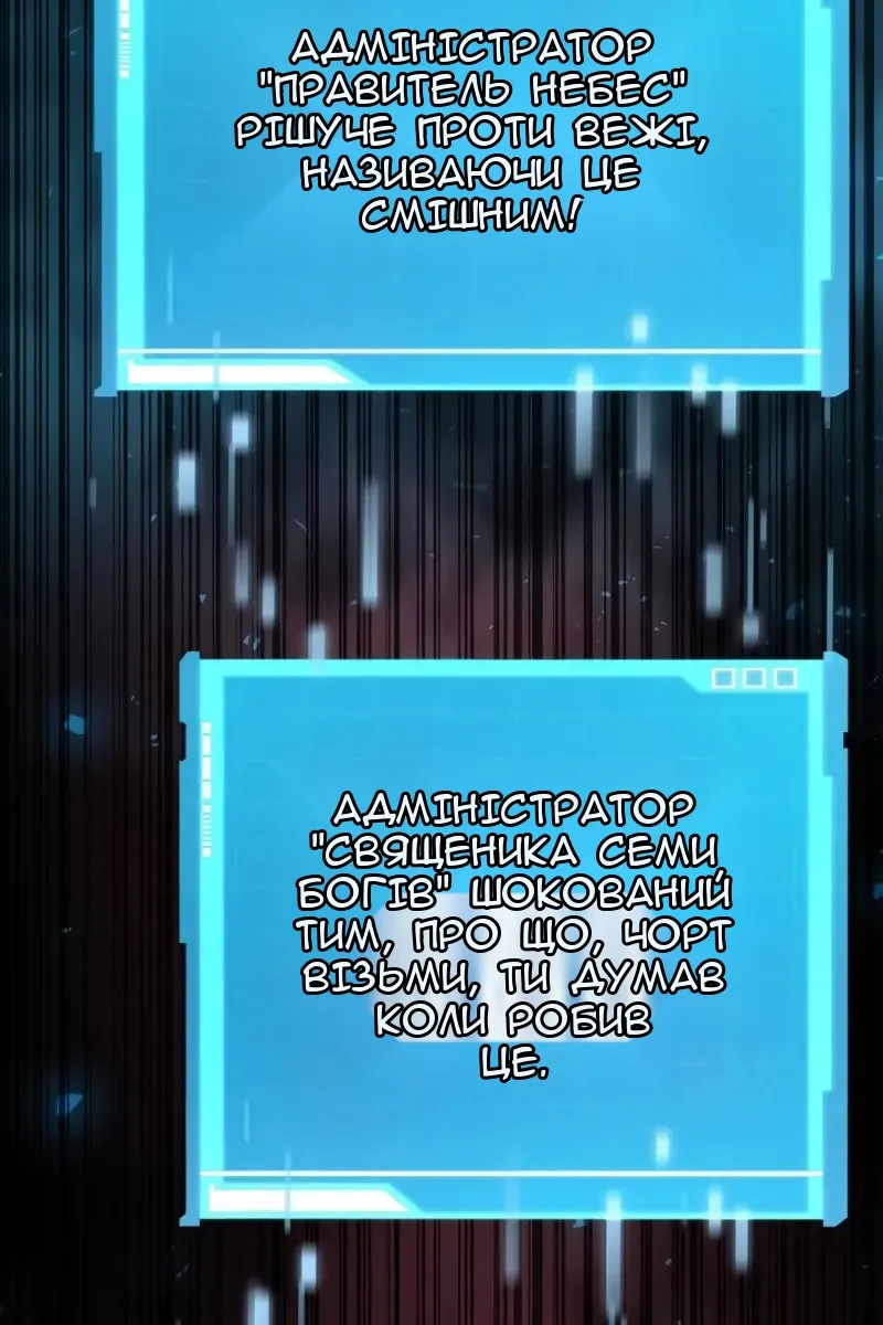Сторінка 127