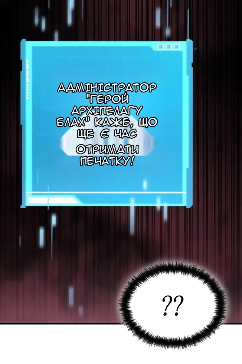 Сторінка 128