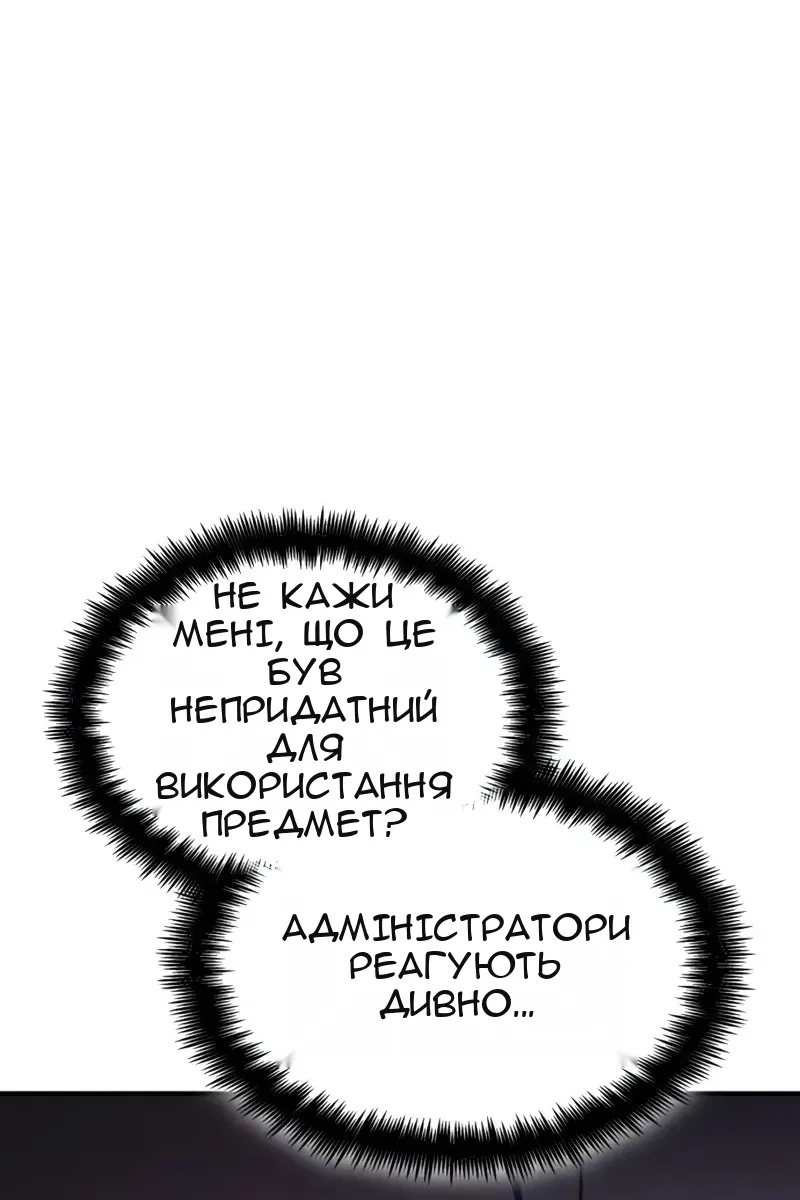 Сторінка 129