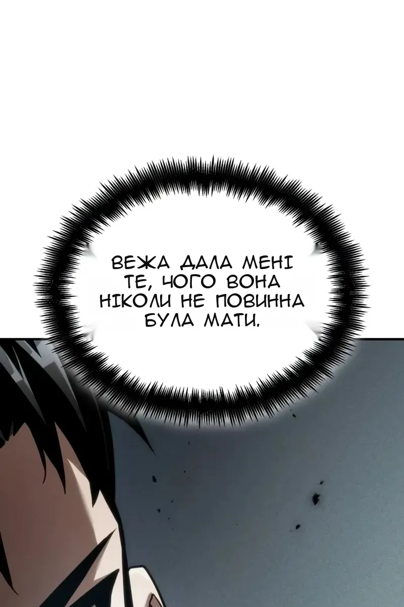 Сторінка 131