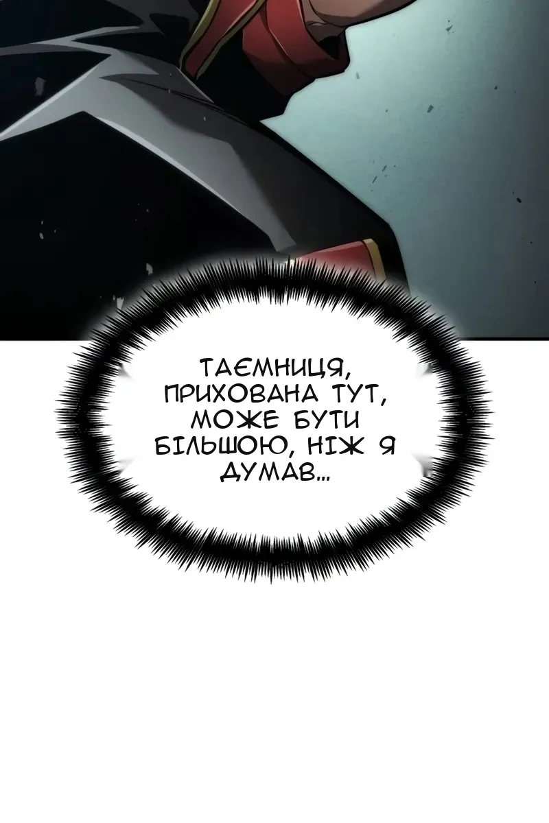 Сторінка 139