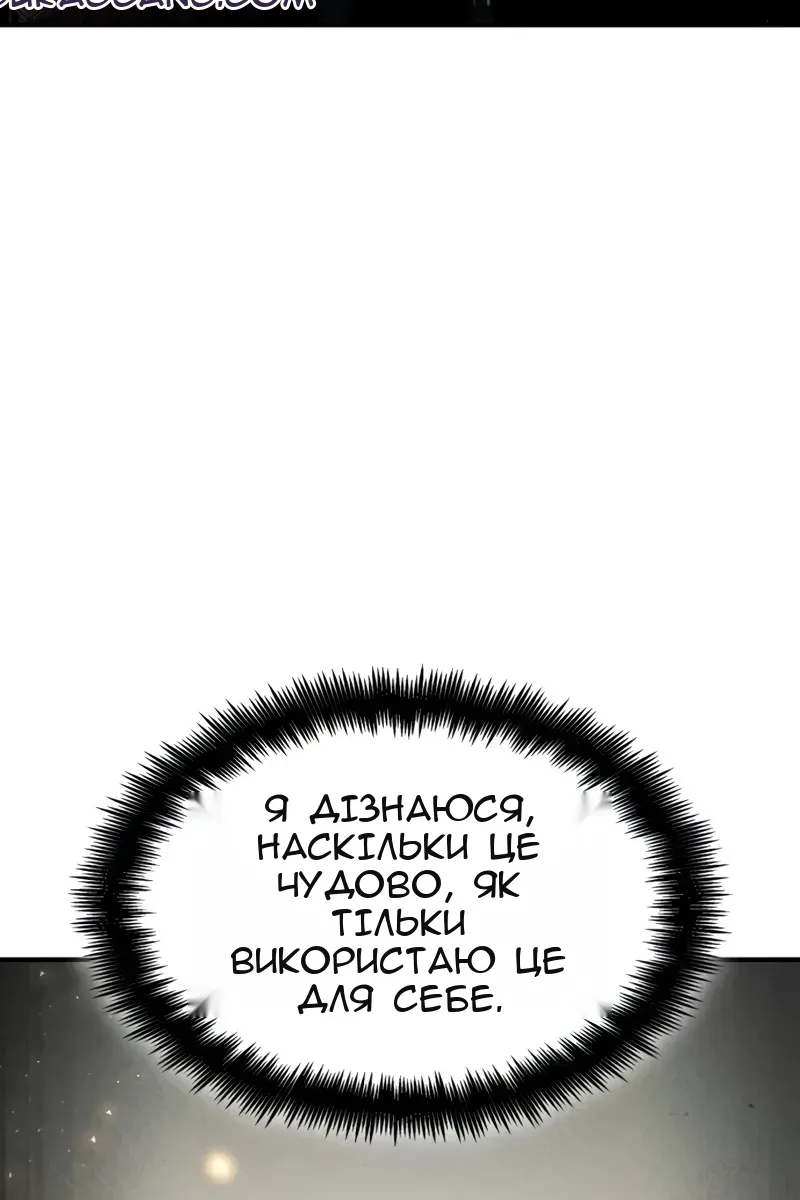 Сторінка 142