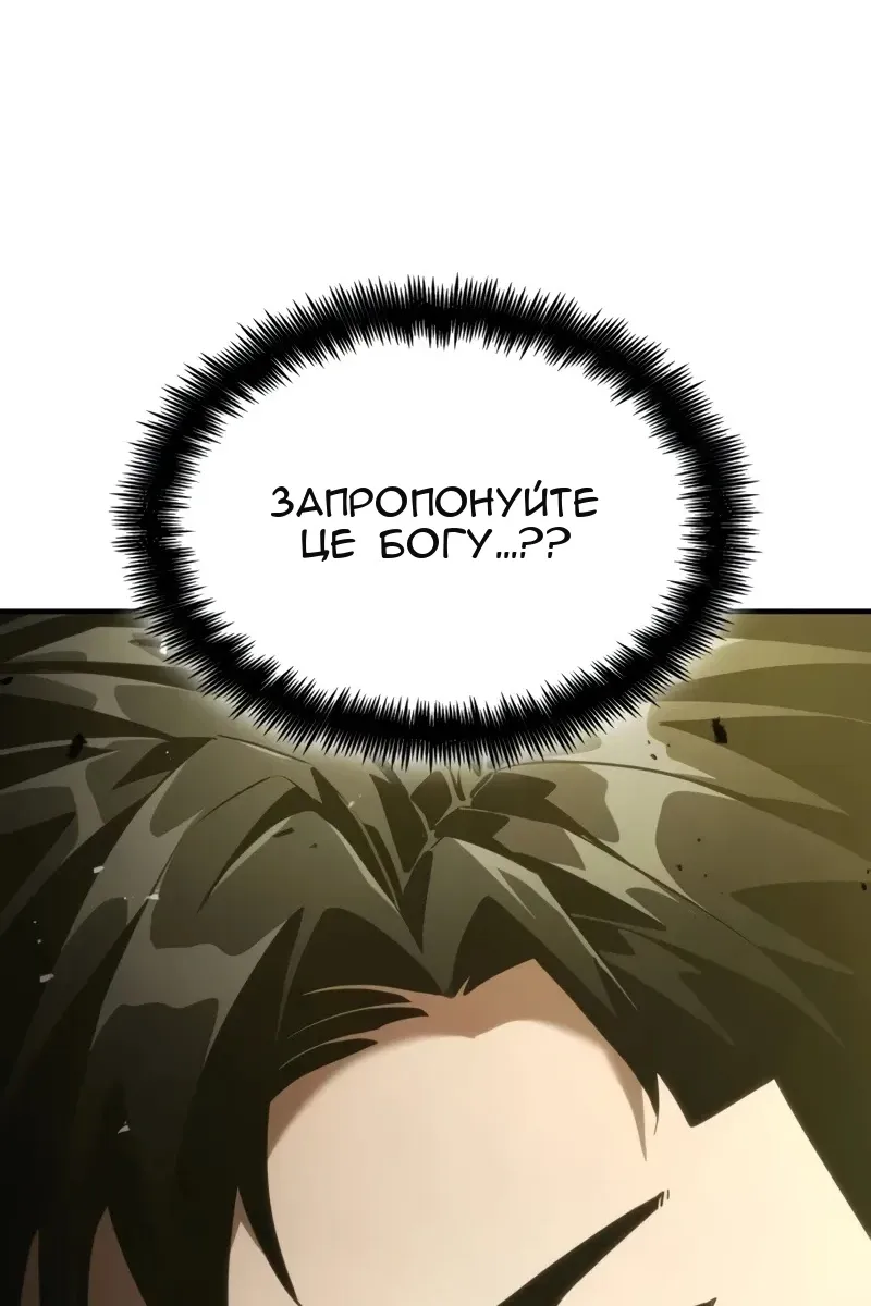 Сторінка 149