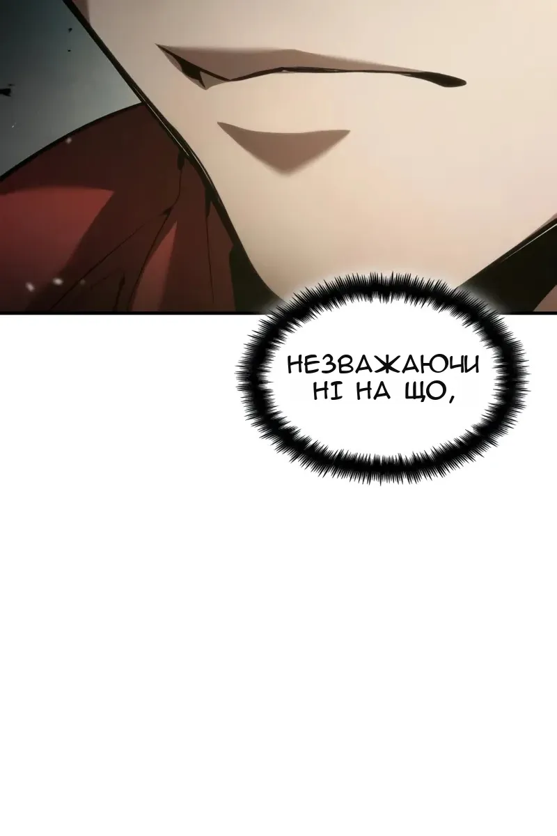 Сторінка 152