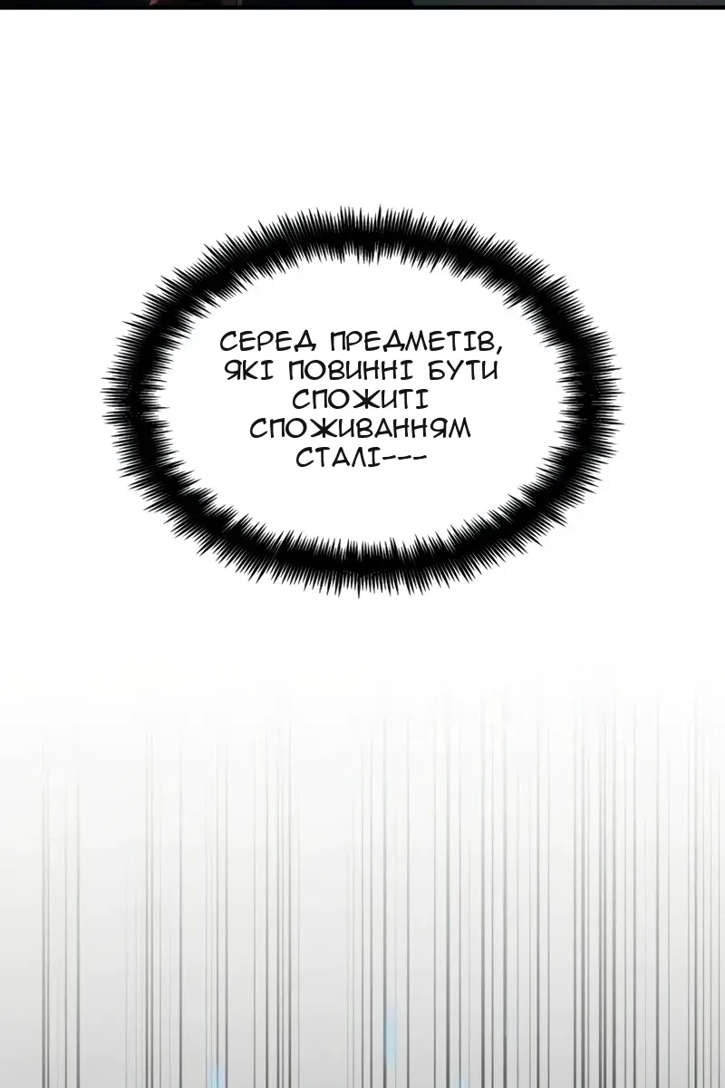 Сторінка 156