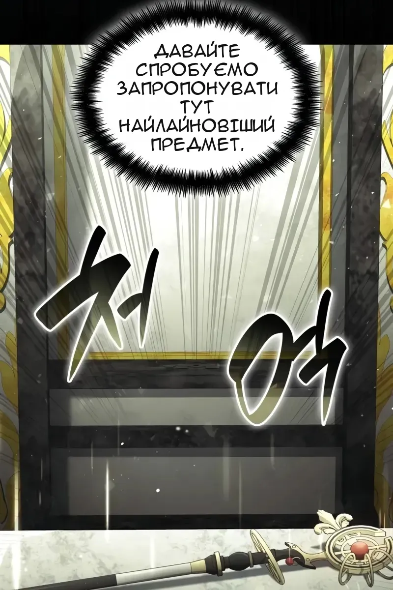 Сторінка 158