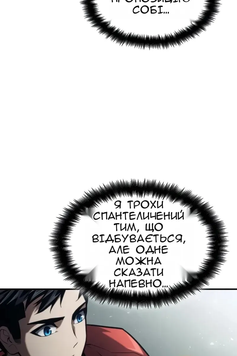 Сторінка 177