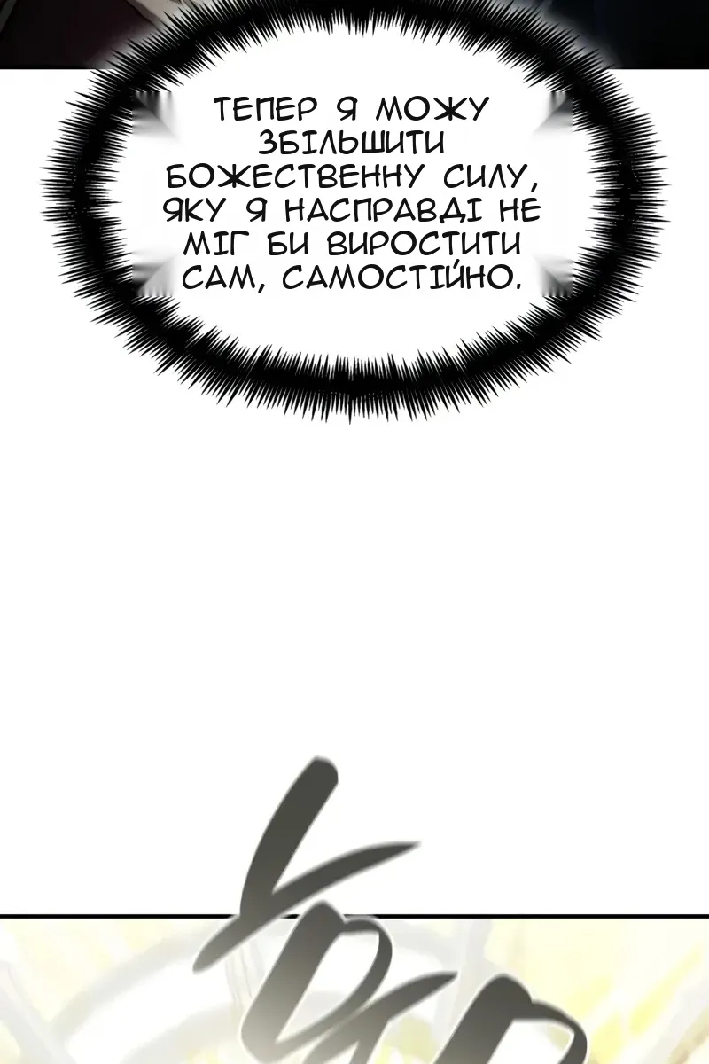 Сторінка 179