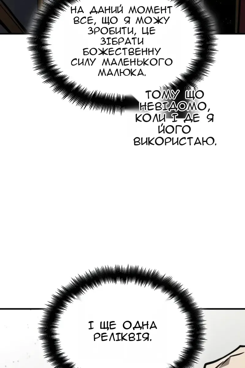 Сторінка 183