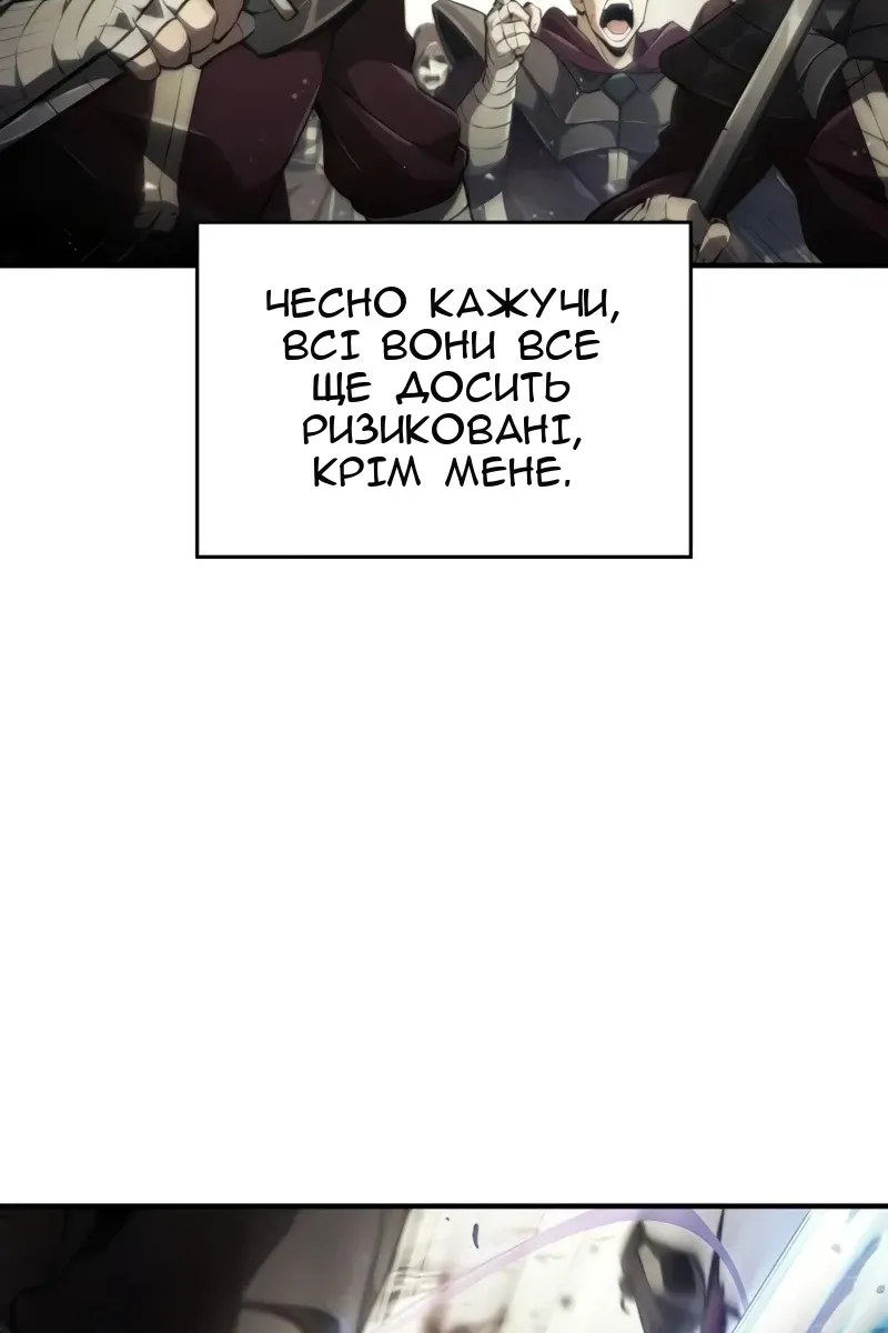 Сторінка 195