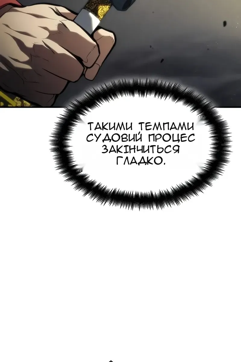 Сторінка 199