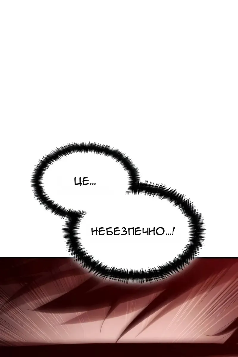 Сторінка 218