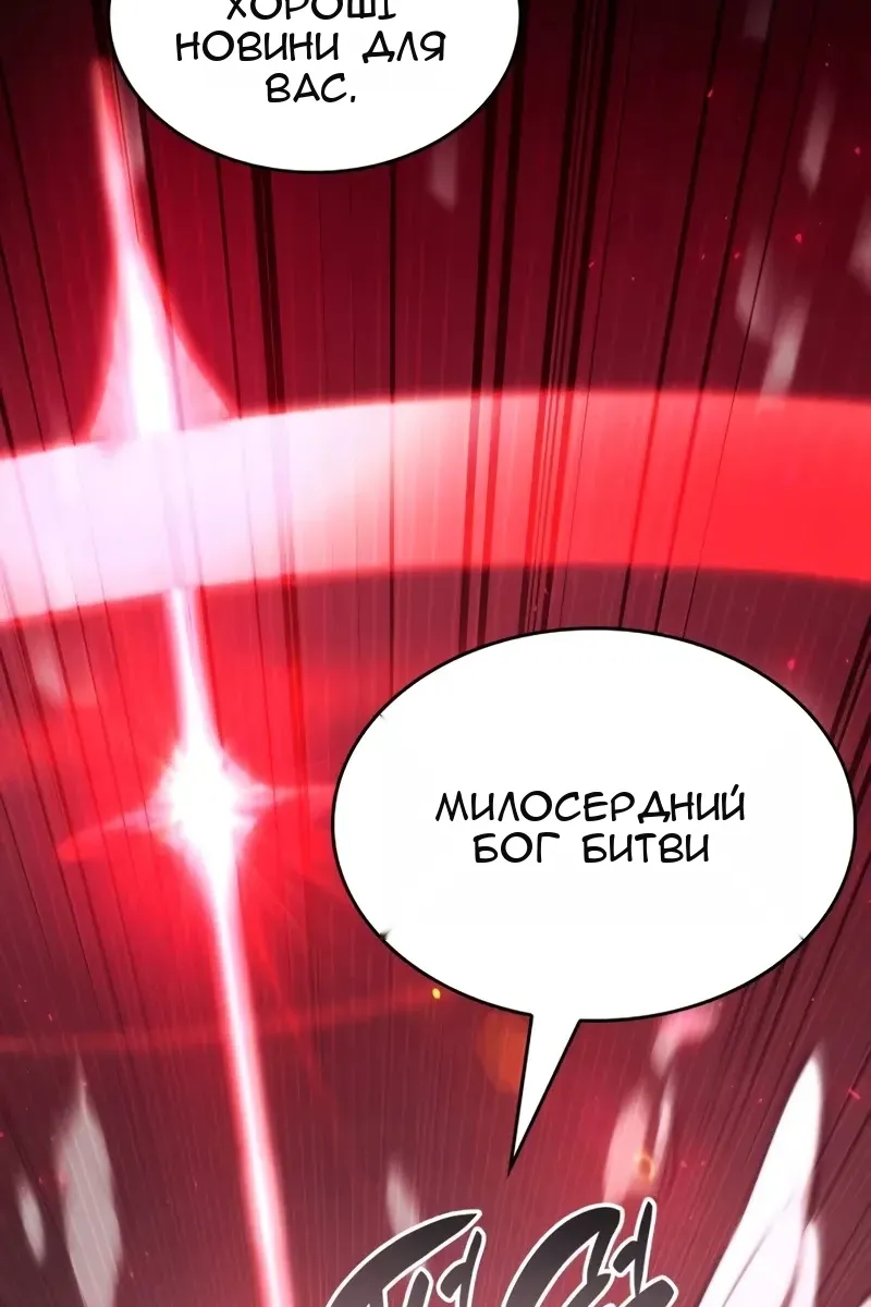 Сторінка 242