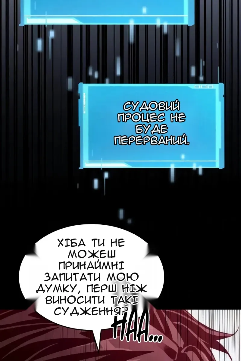 Сторінка 257
