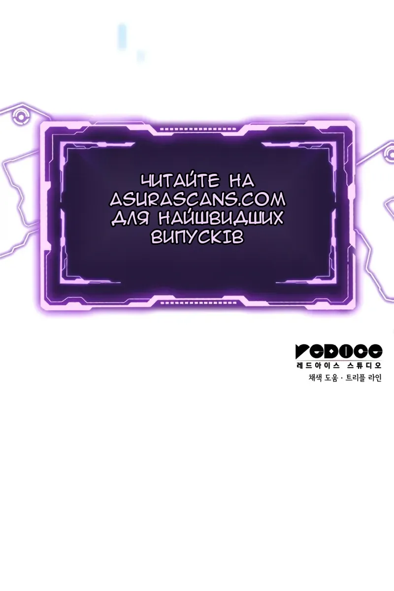 Сторінка 288