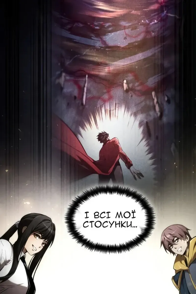 Сторінка 31