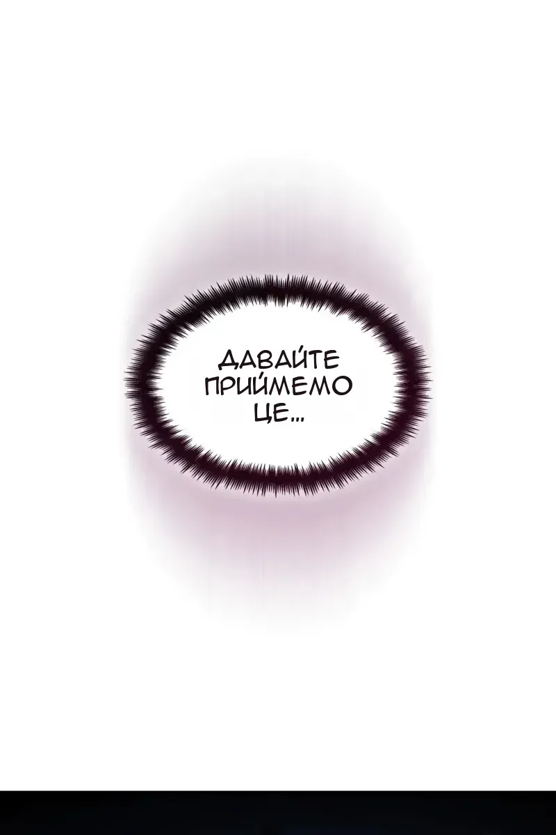Сторінка 37