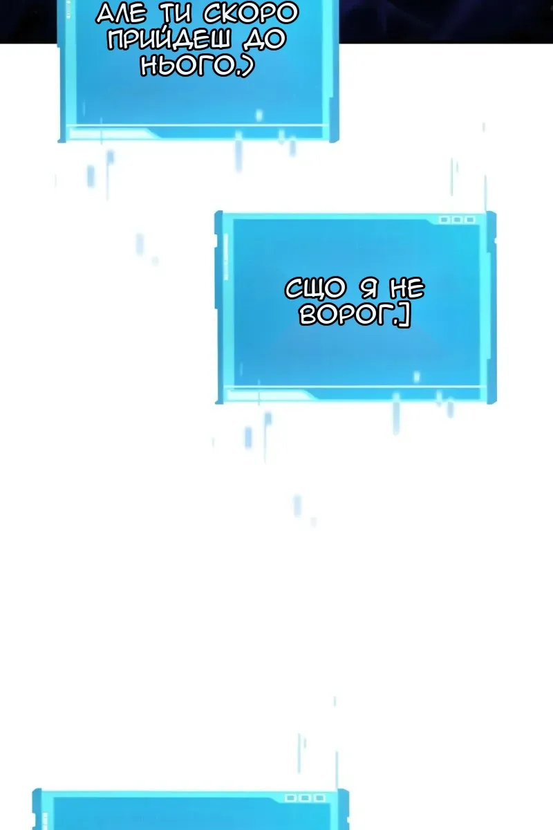 Сторінка 63