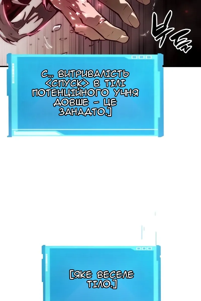 Сторінка 101