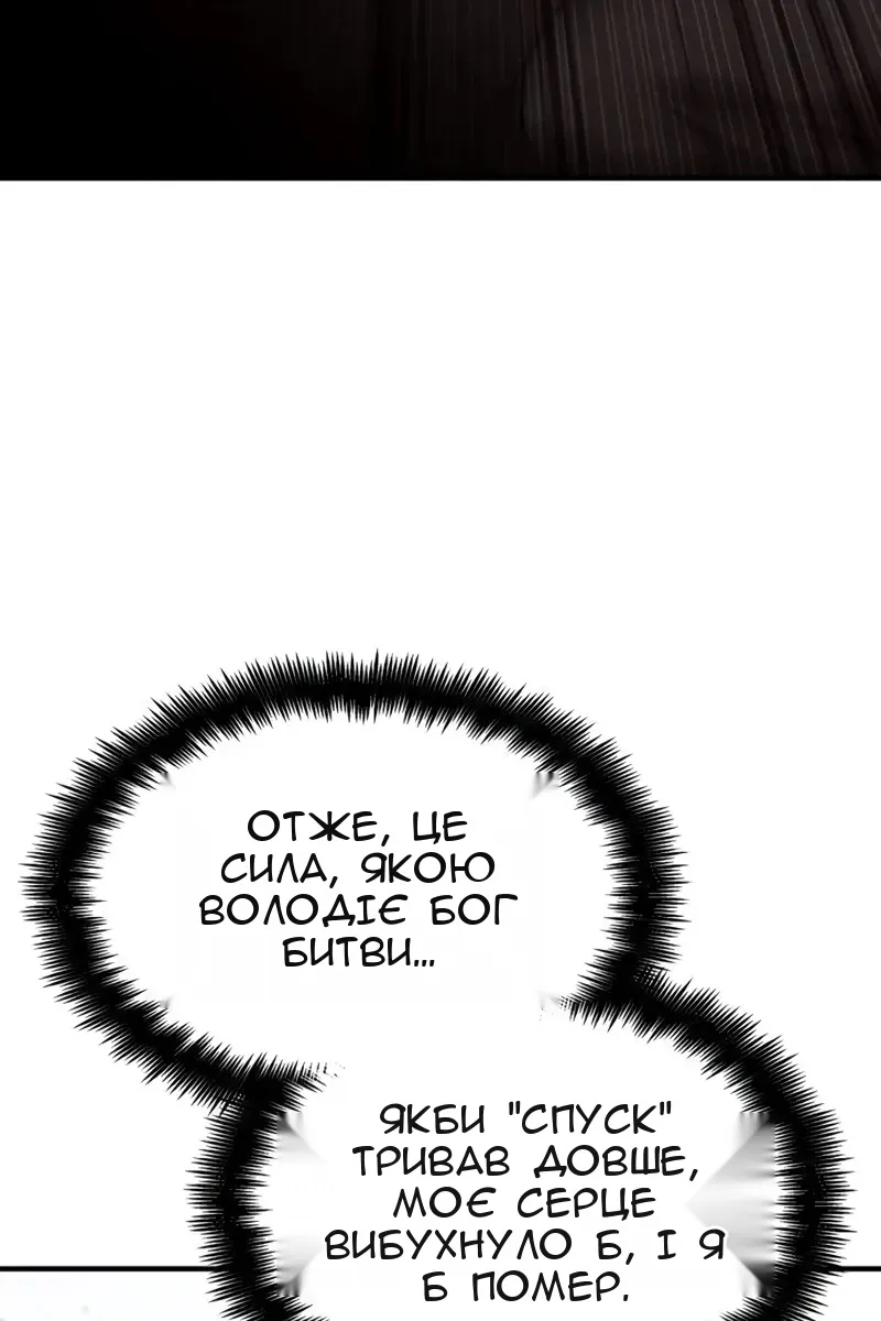Сторінка 107