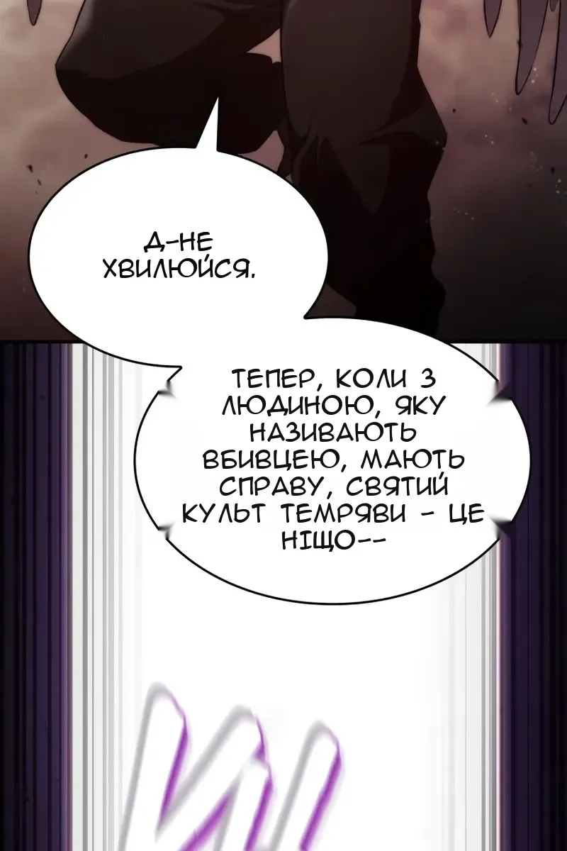Сторінка 115