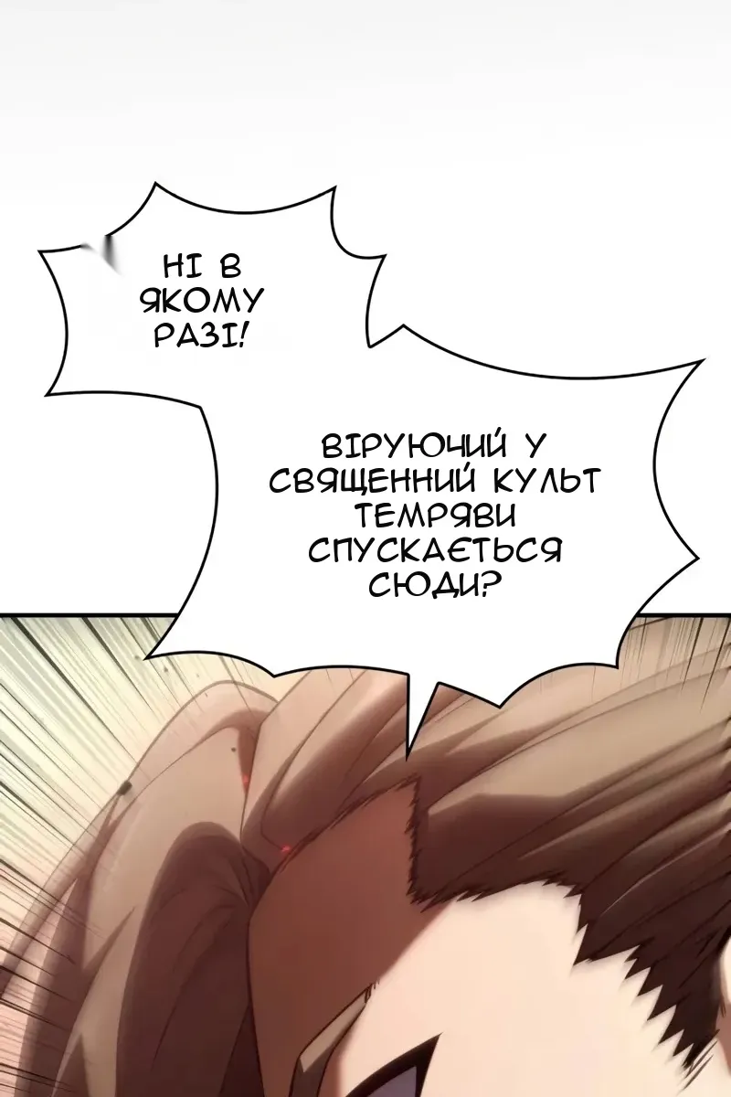 Сторінка 132