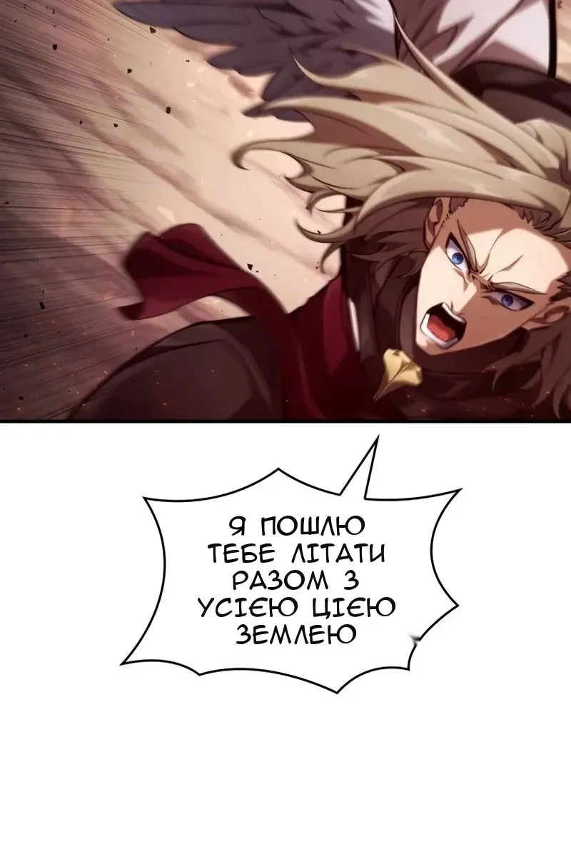 Сторінка 137