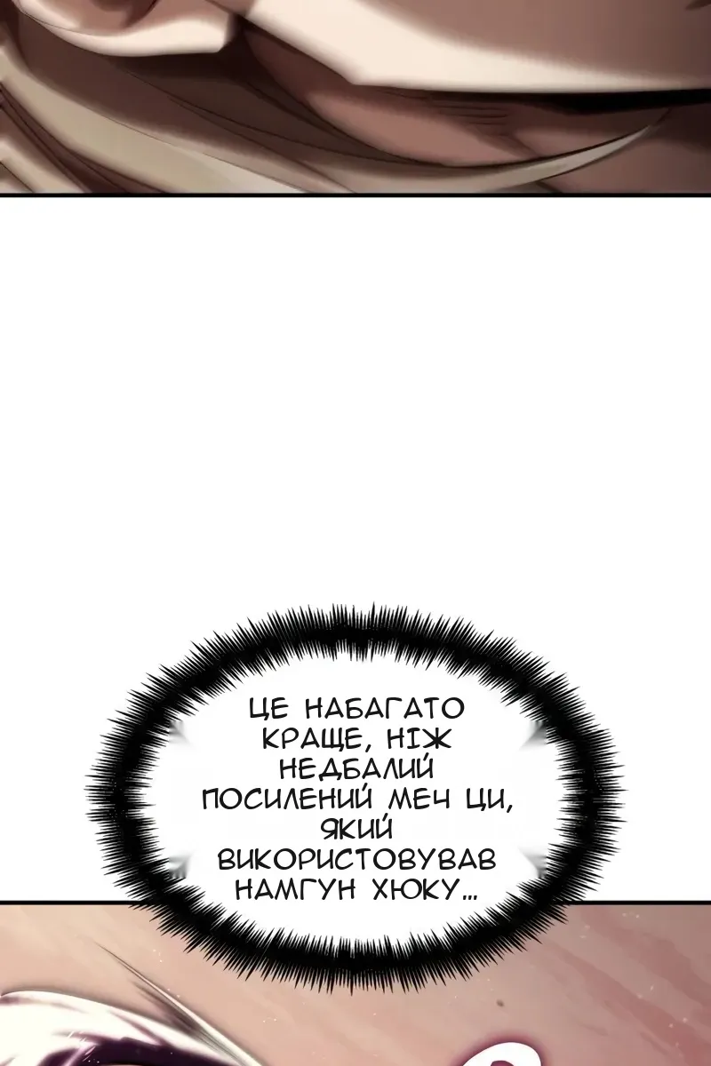Сторінка 172