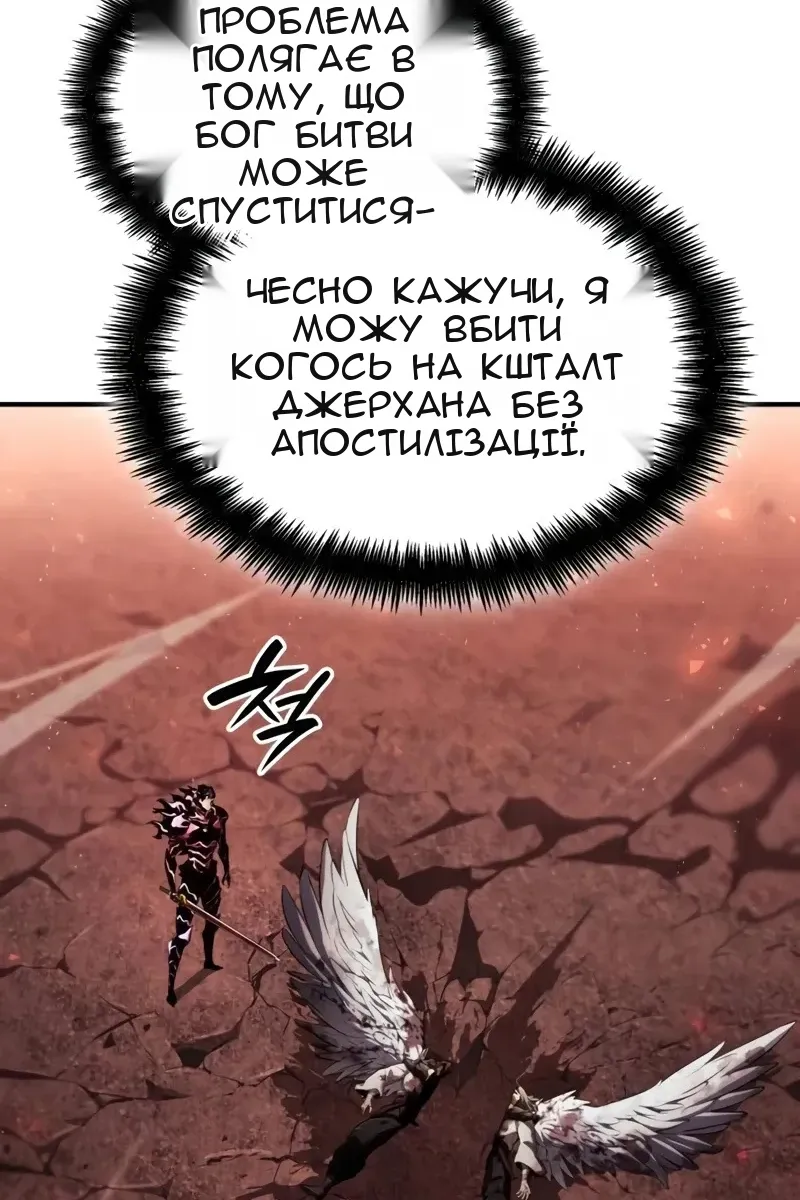 Сторінка 177