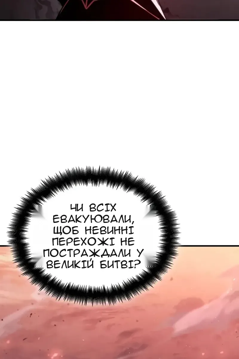 Сторінка 180