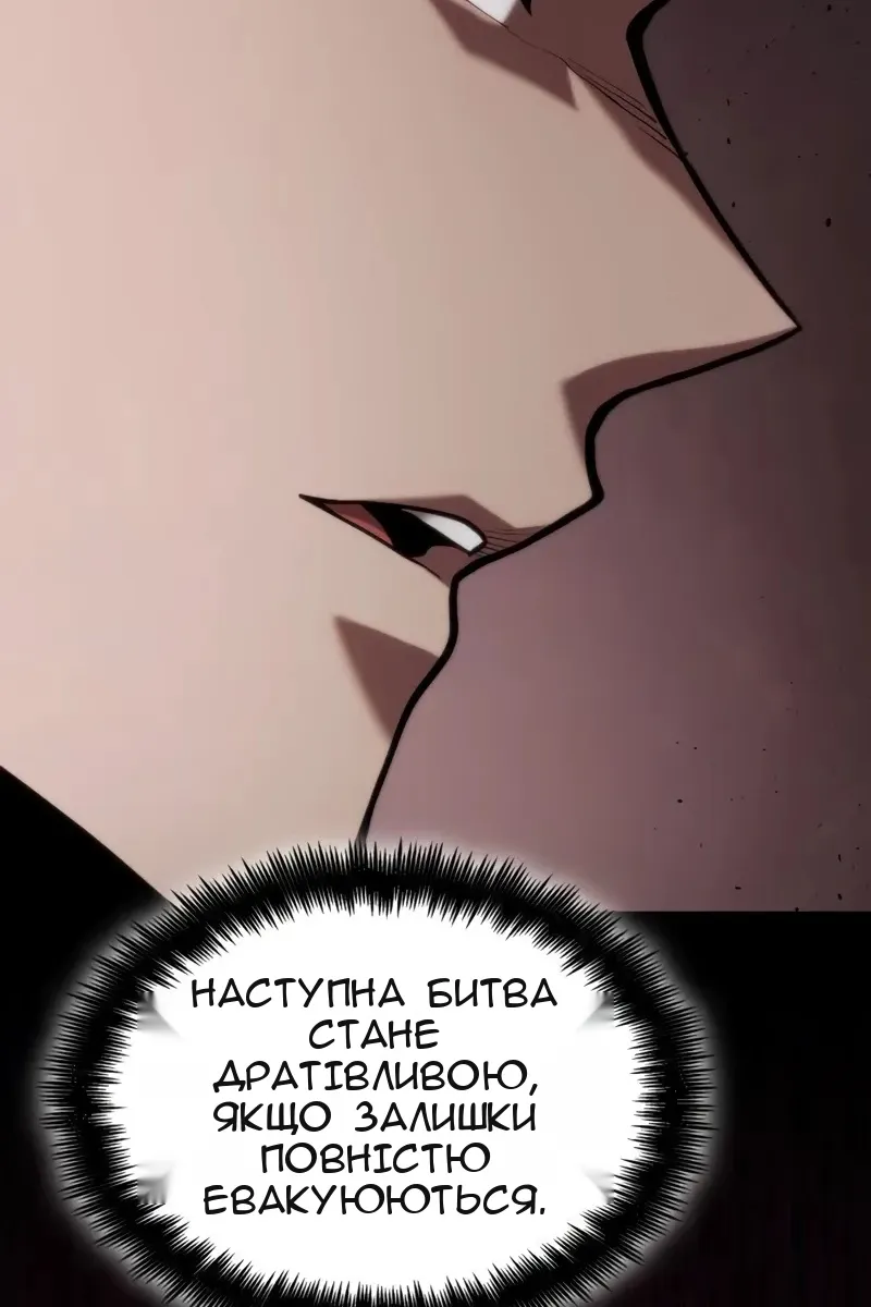 Сторінка 183